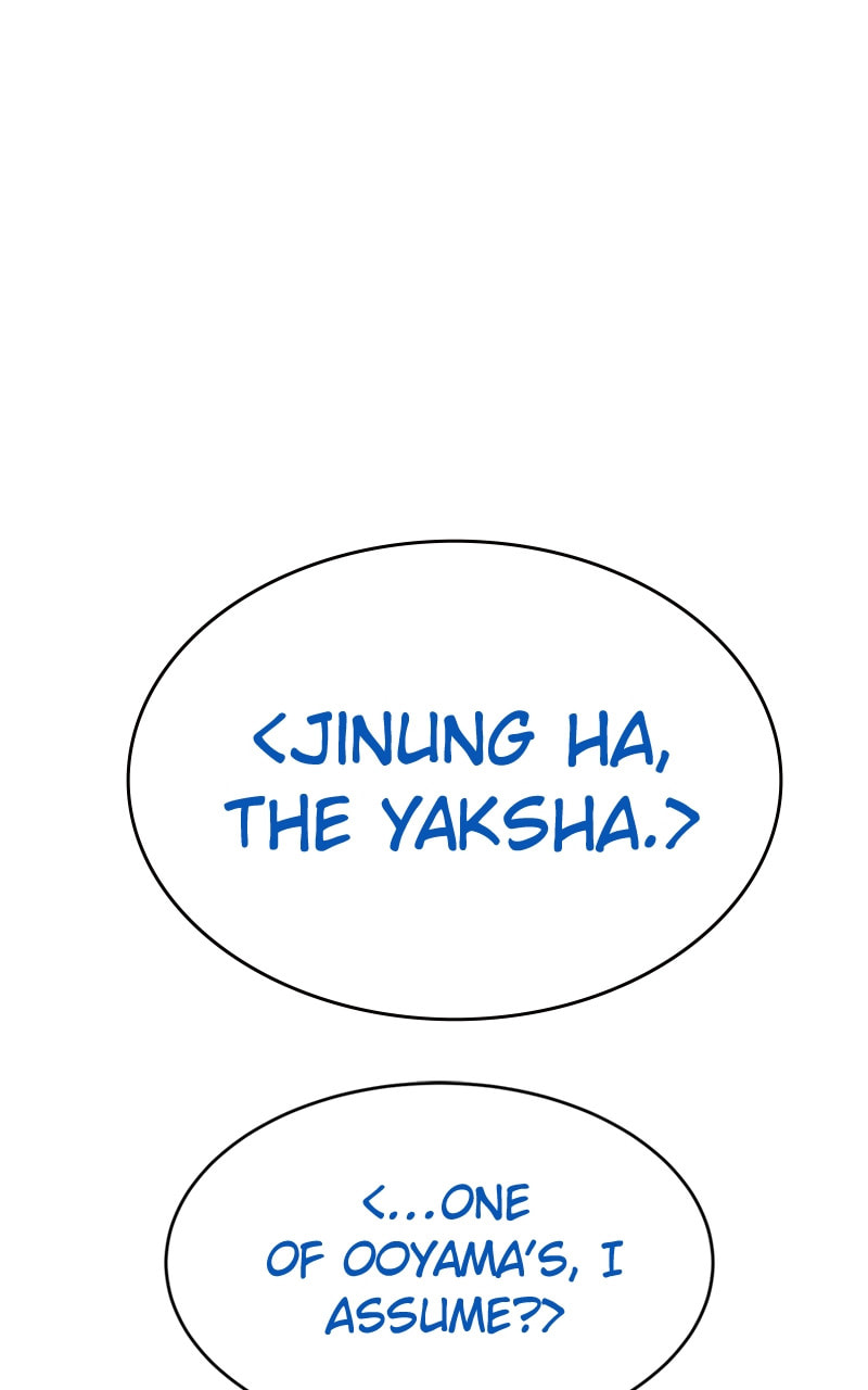 Read Mr. Baek chapter 63 image 198 on Lezhin