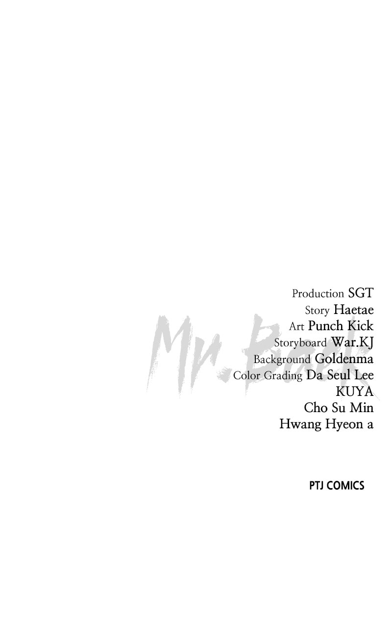 Read Mr. Baek chapter 63 image 207 on Lezhin