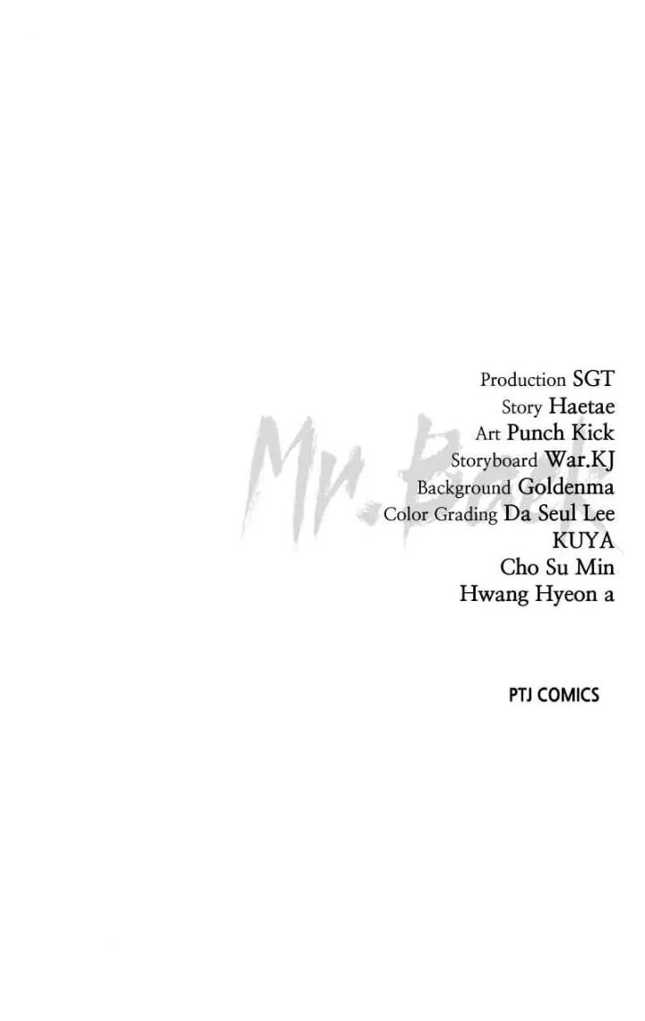 Read Mr. Baek chapter 64 image 197 on Lezhin