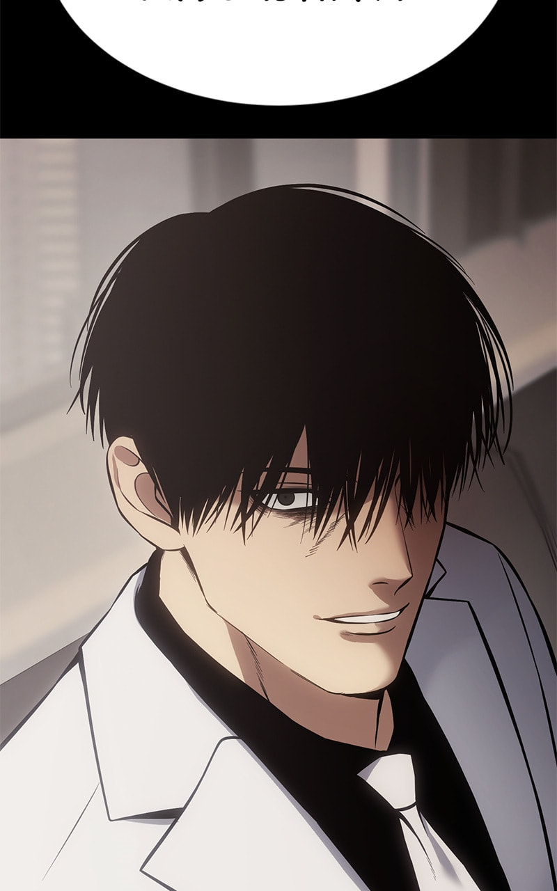 Read Mr. Baek chapter 67 image 183 on Lezhin