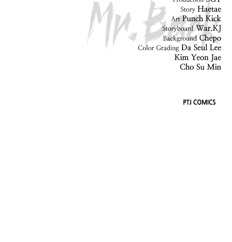 Read Mr. Baek chapter 7 image 173 on Lezhin