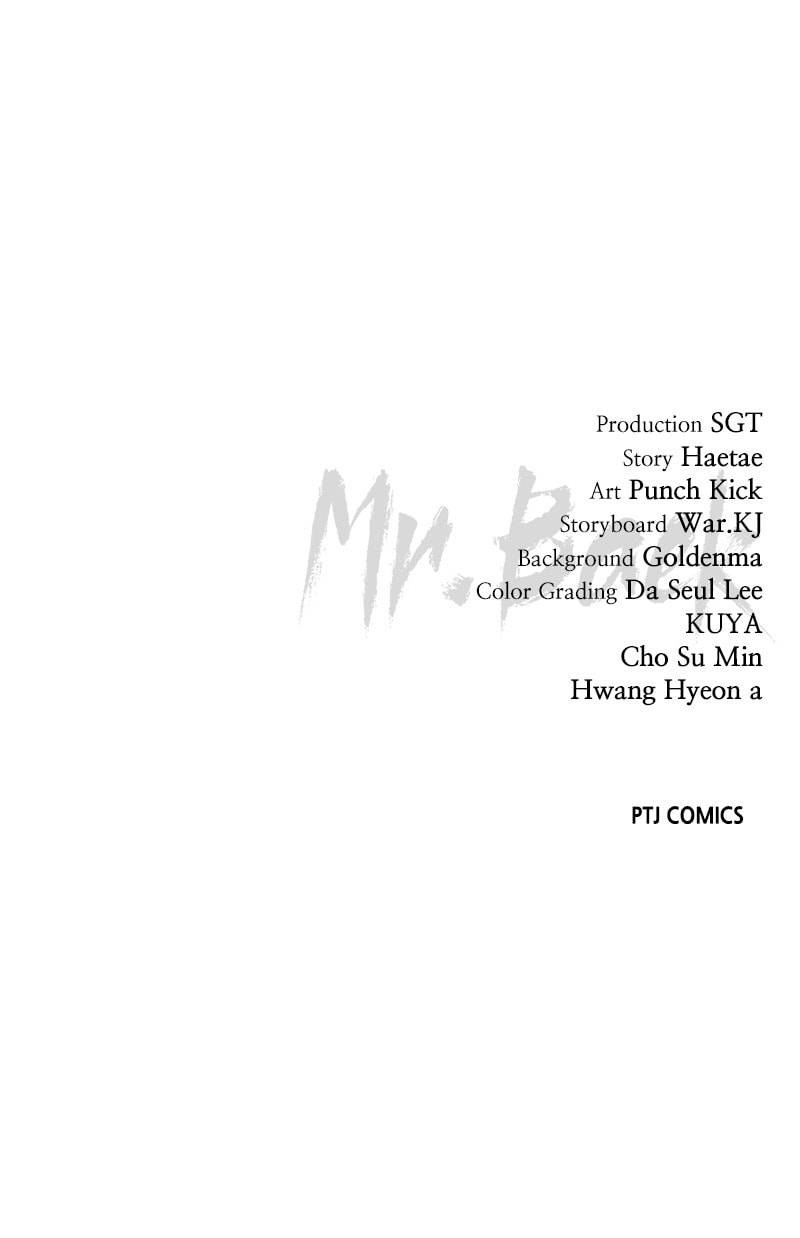 Read Mr. Baek chapter 73 image 206 on Lezhin