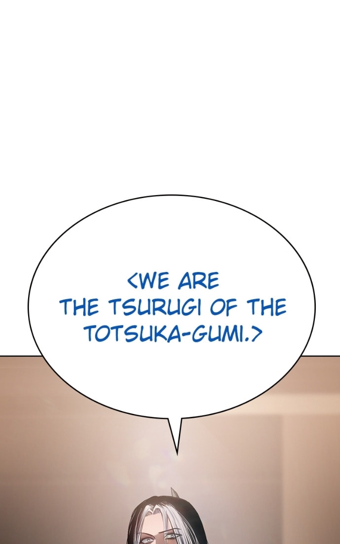 Read Mr. Baek chapter 77 image 179 on Lezhin