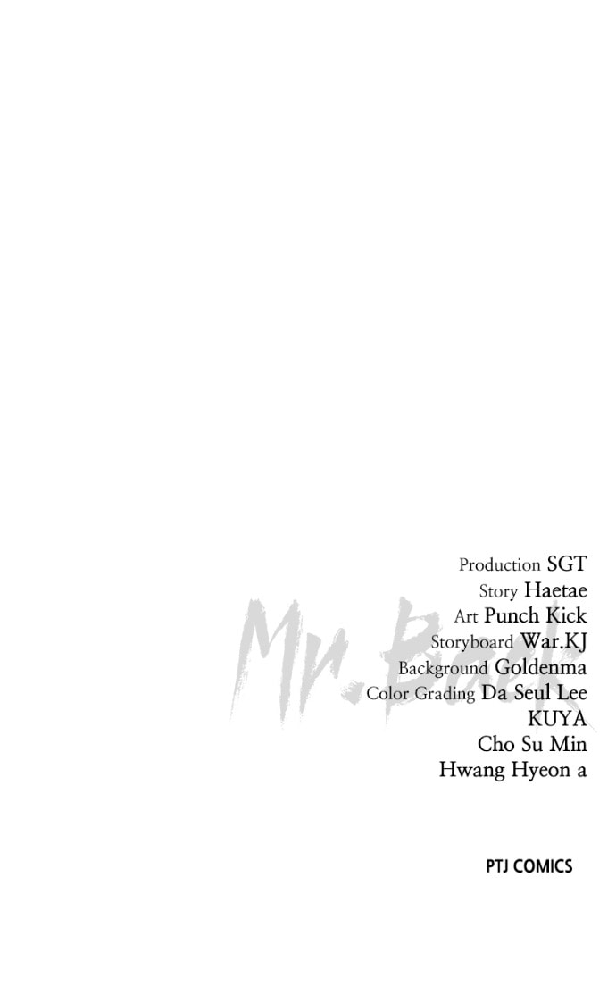 Read Mr. Baek chapter 77 image 198 on Lezhin