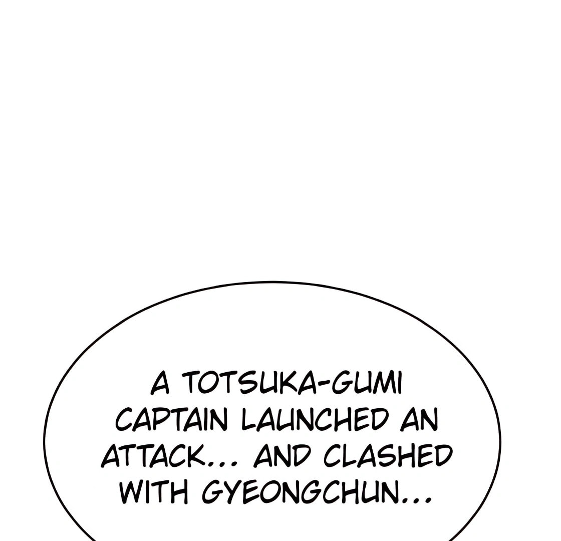 Read Mr. Baek chapter 78 image 210 on Lezhin