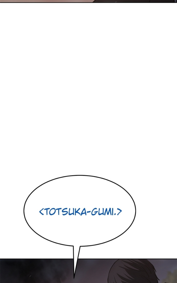 Read Mr. Baek chapter 79 image 197 on Lezhin
