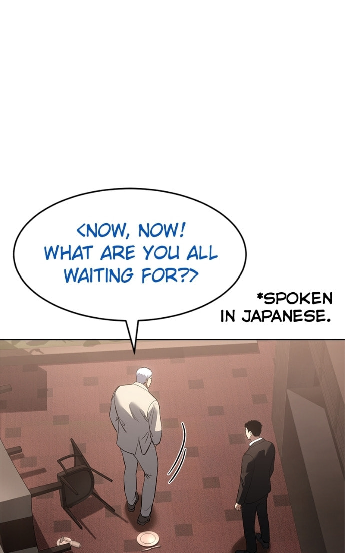 Read Mr. Baek chapter 79 image 3 on Lezhin