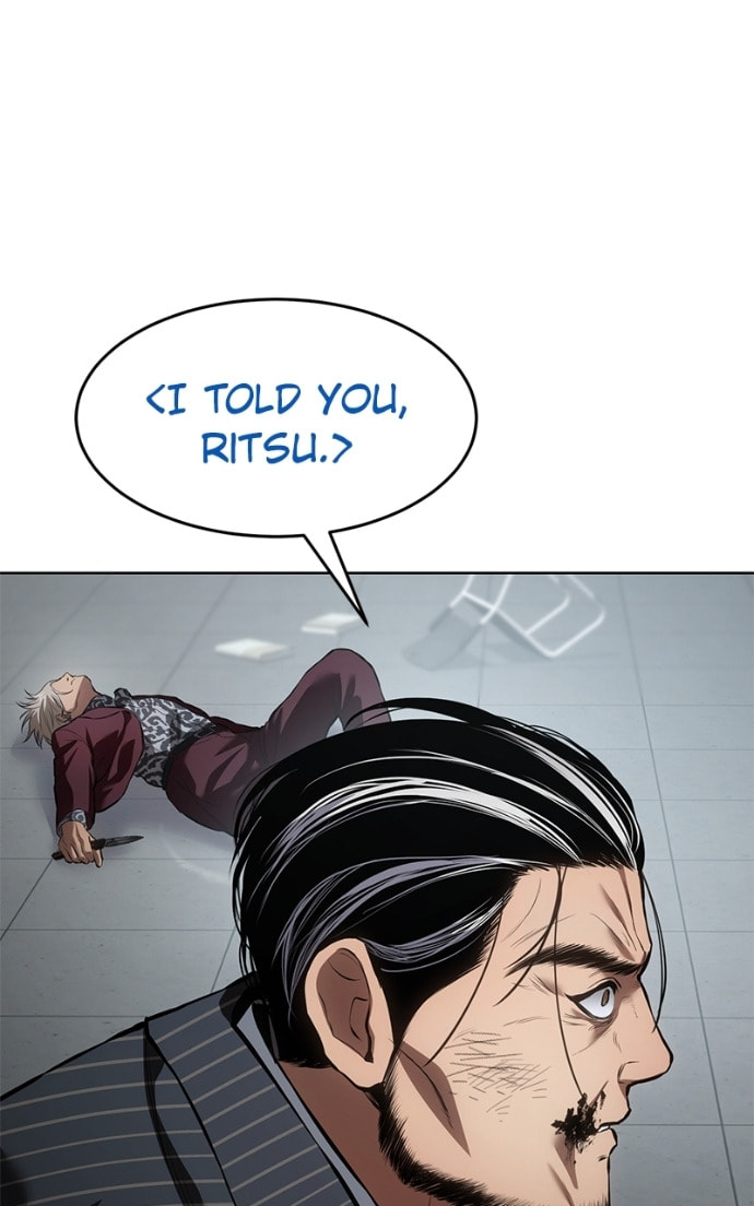 Read Mr. Baek chapter 80 image 82 on Lezhin