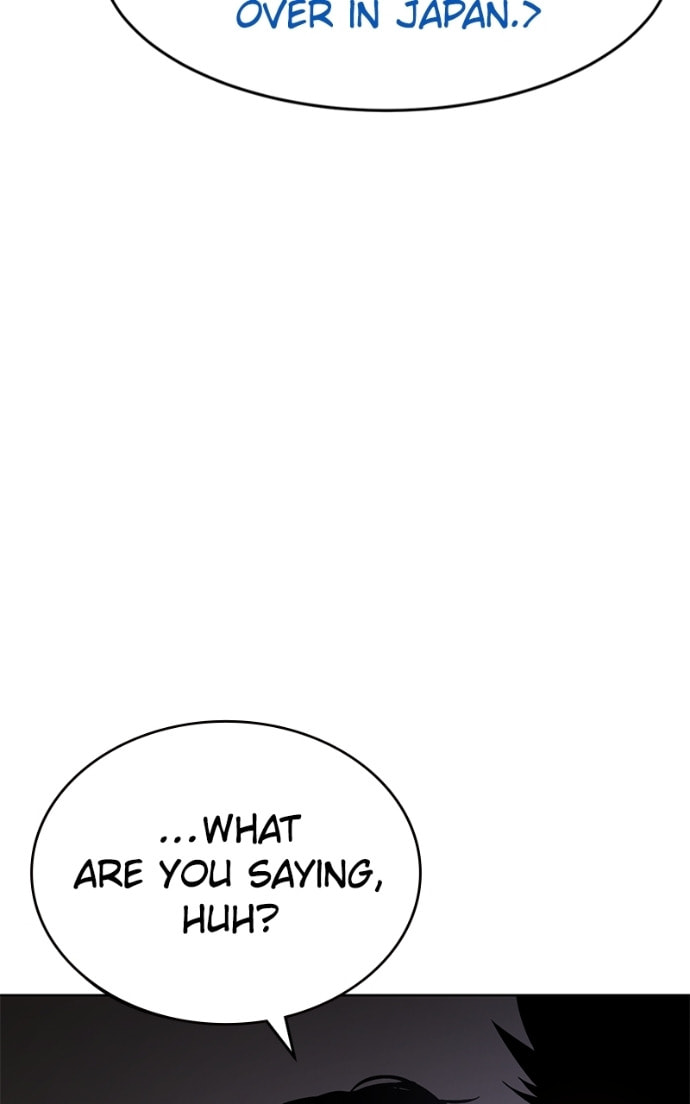 Read Mr. Baek chapter 82 image 89 on Lezhin