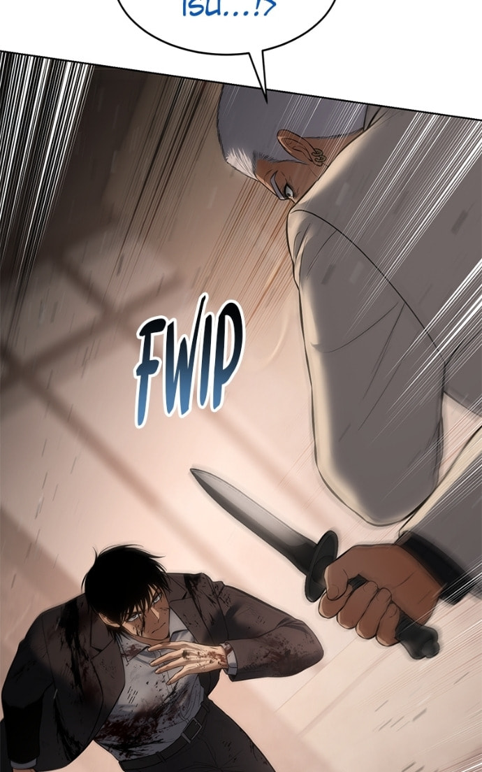 Read Mr. Baek chapter 83 image 159 on Lezhin