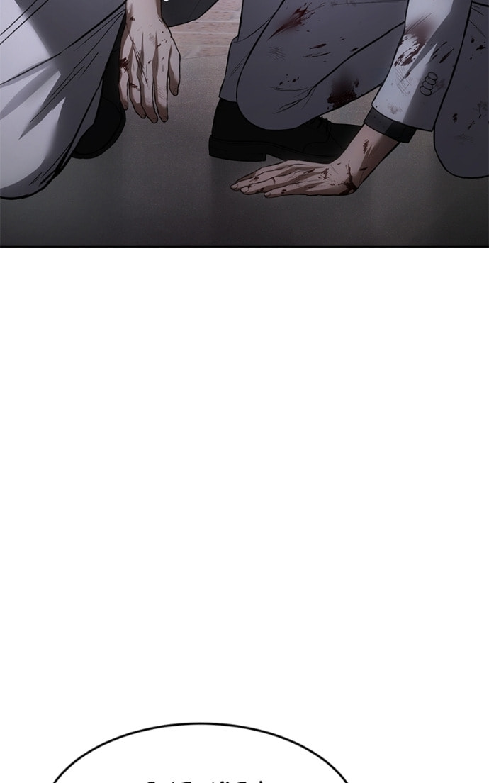 Read Mr. Baek chapter 83 image 57 on Lezhin