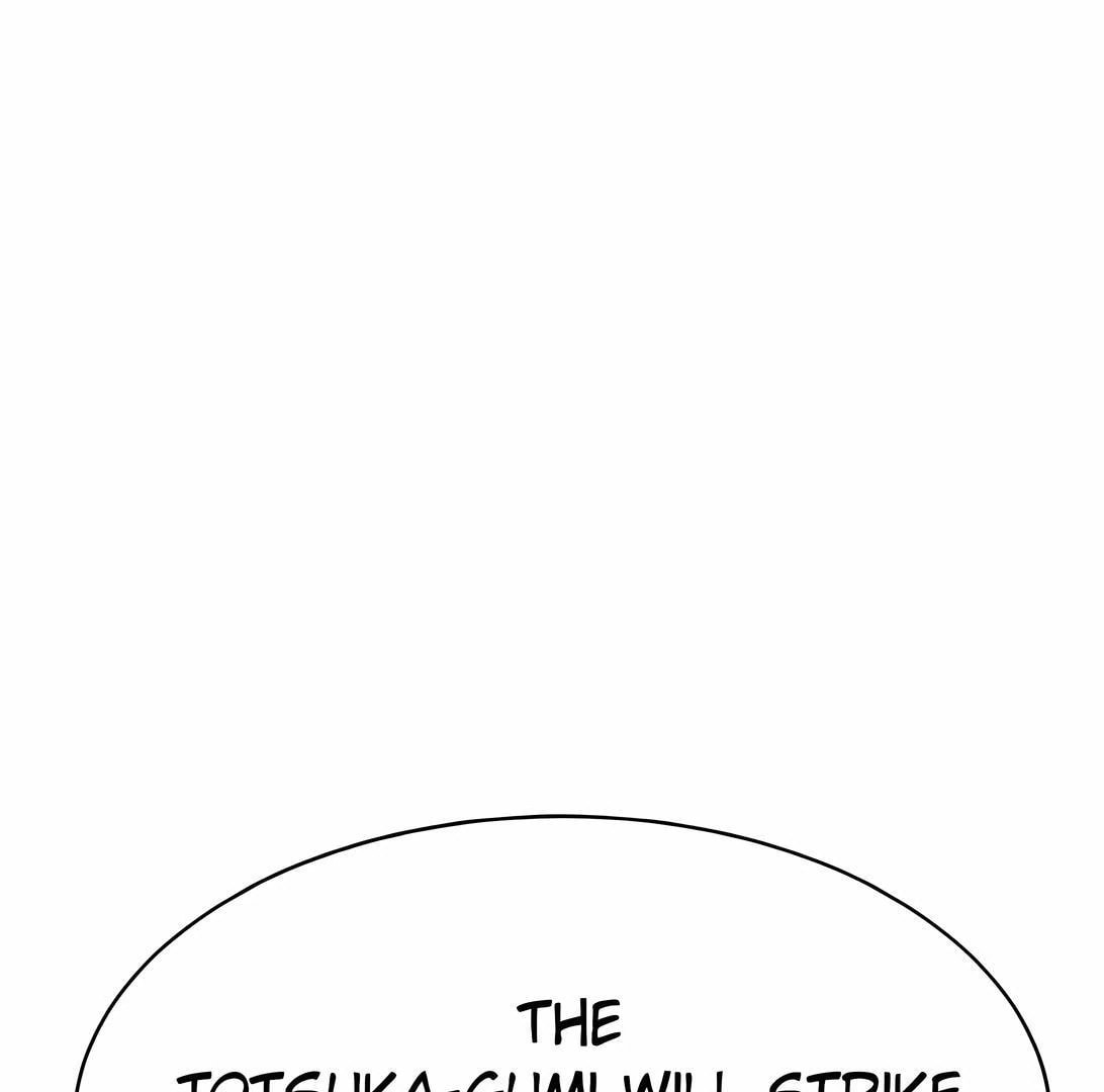 Read Mr. Baek chapter 85 image 145 on Lezhin