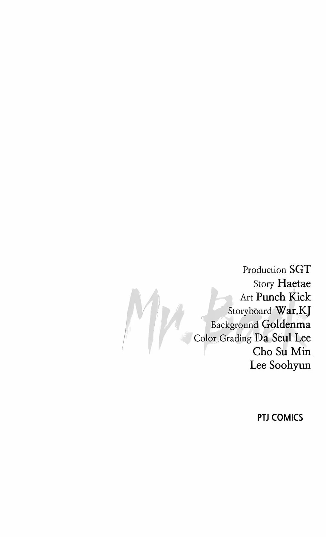 Read Mr. Baek chapter 85 image 257 on Lezhin