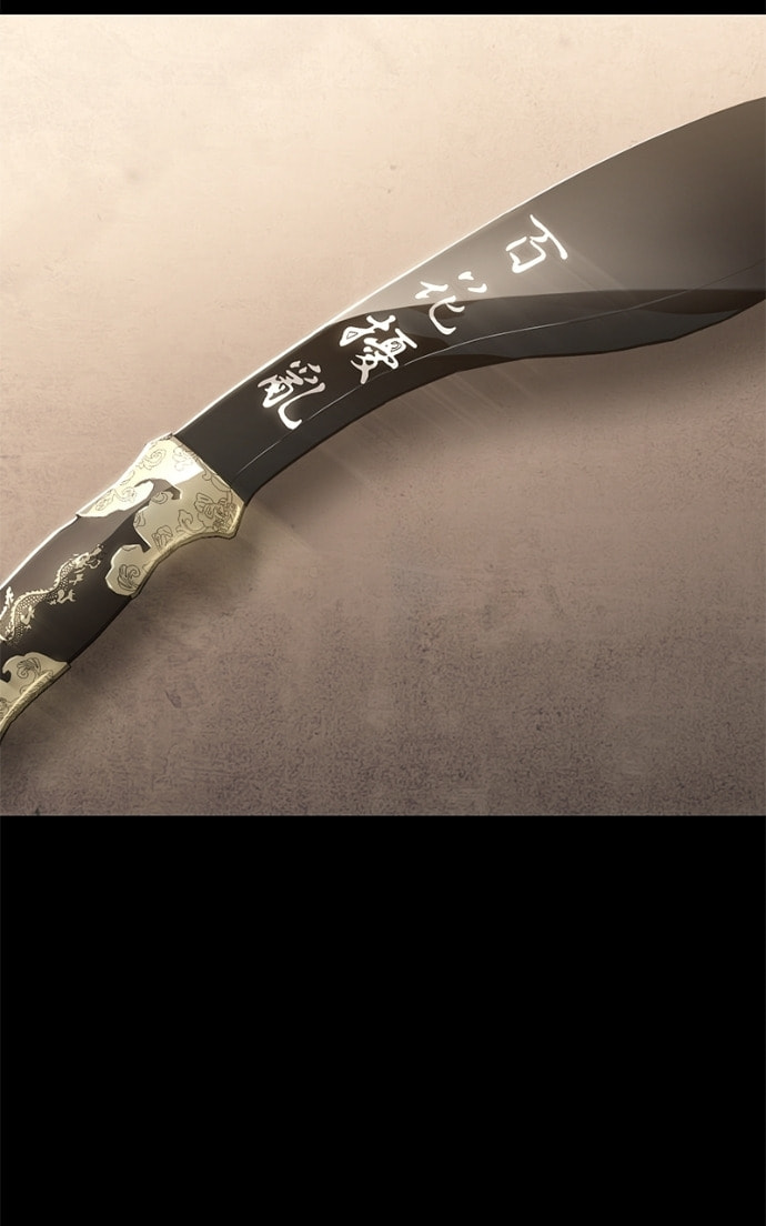 Read Mr. Baek chapter 87 image 35 on Lezhin