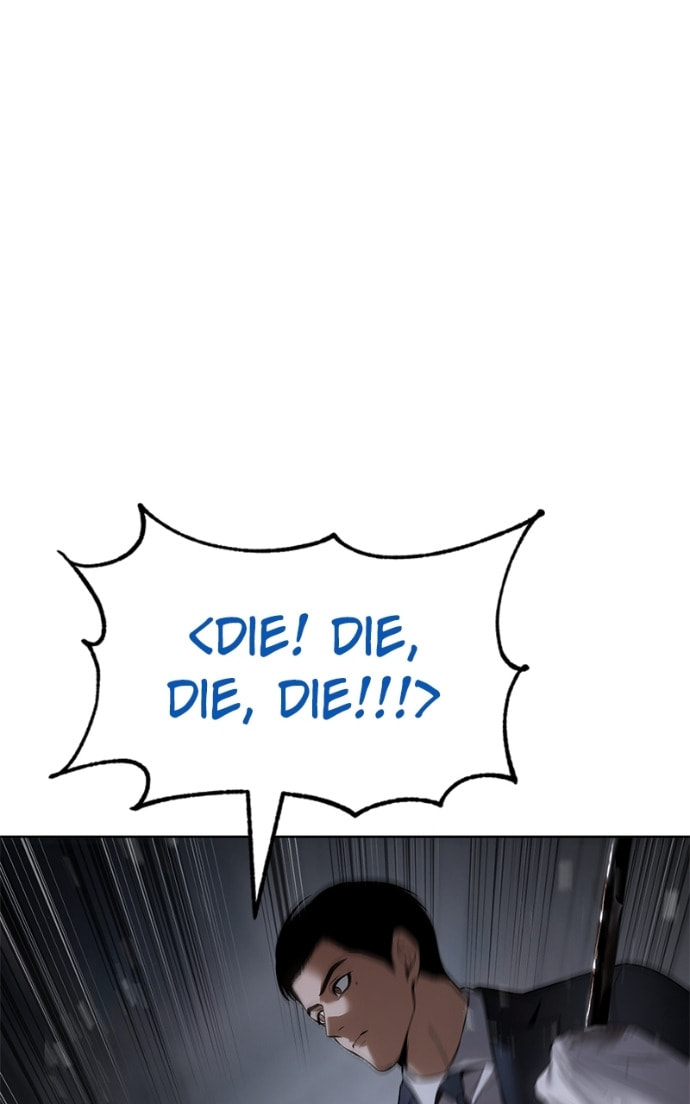 Read Mr. Baek chapter 89 image 46 on Lezhin
