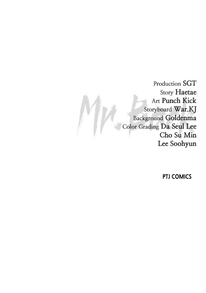 Read Mr. Baek chapter 91 image 168 on Lezhin
