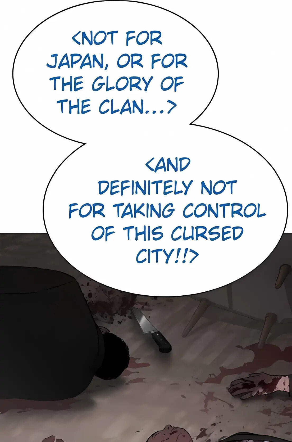 Read Mr. Baek chapter 97 image 181 on Lezhin