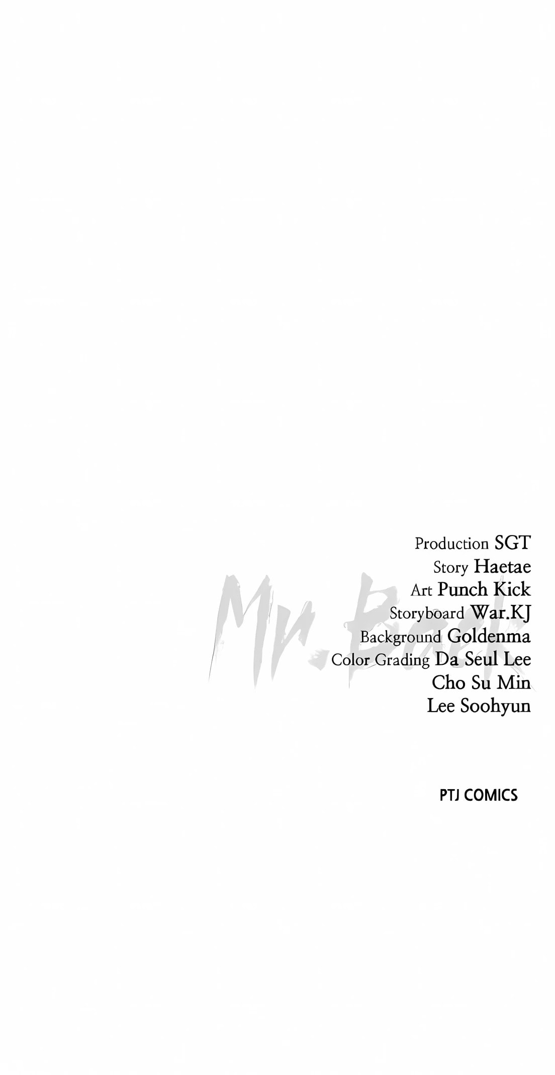 Read Mr. Baek chapter 97 image 186 on Lezhin