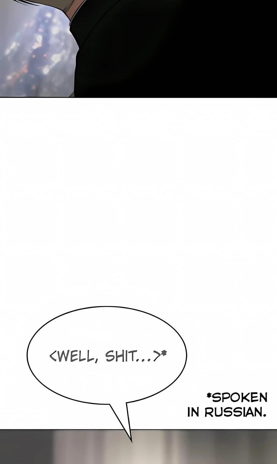 Read Mr. Baek chapter 99 image 94 on Lezhin
