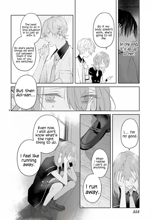 Read Mr. Blue chapter 14.1 image 6 on Lezhin
