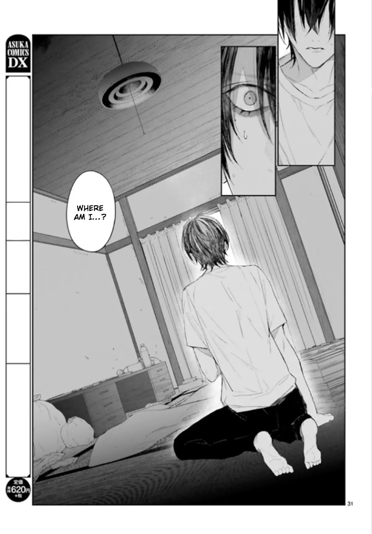 Read Mr. Blue chapter 2 image 30 on Lezhin