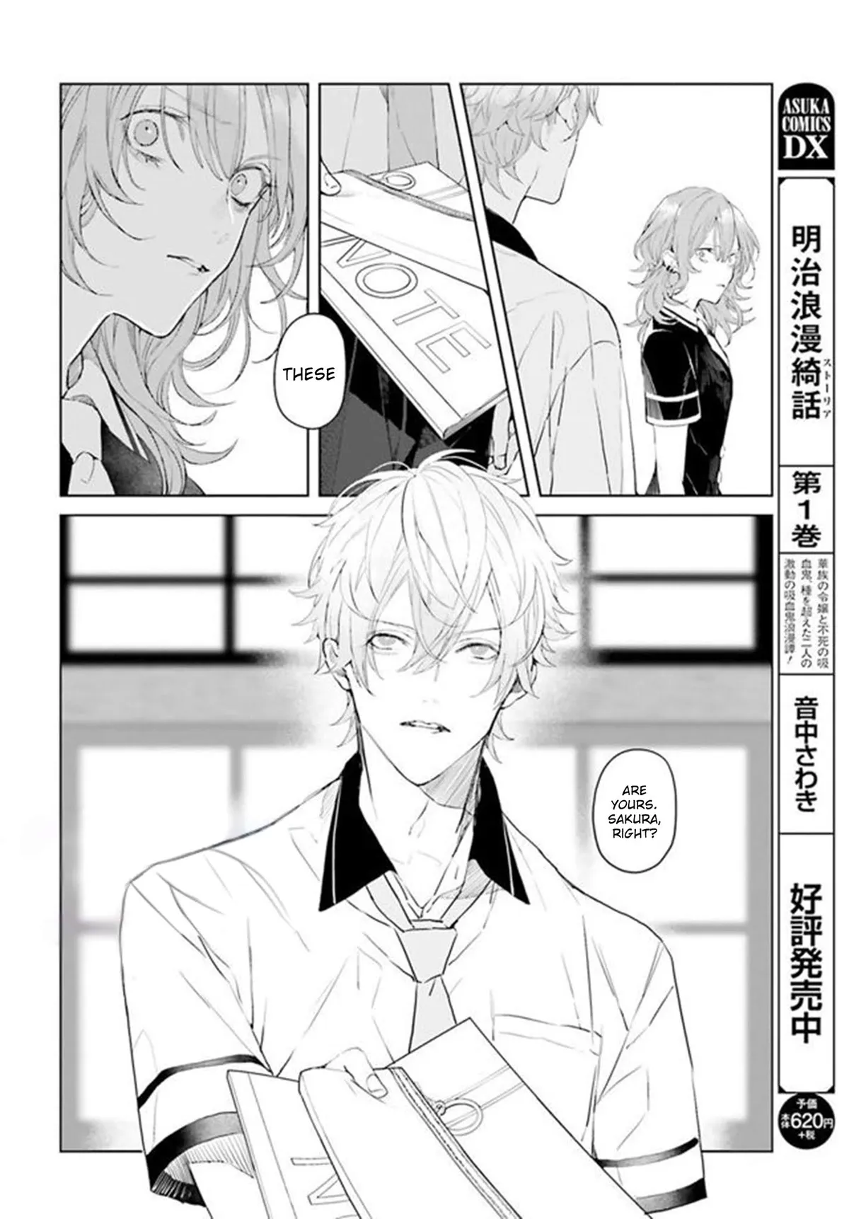 Read Mr. Blue chapter 2 image 4 on Lezhin