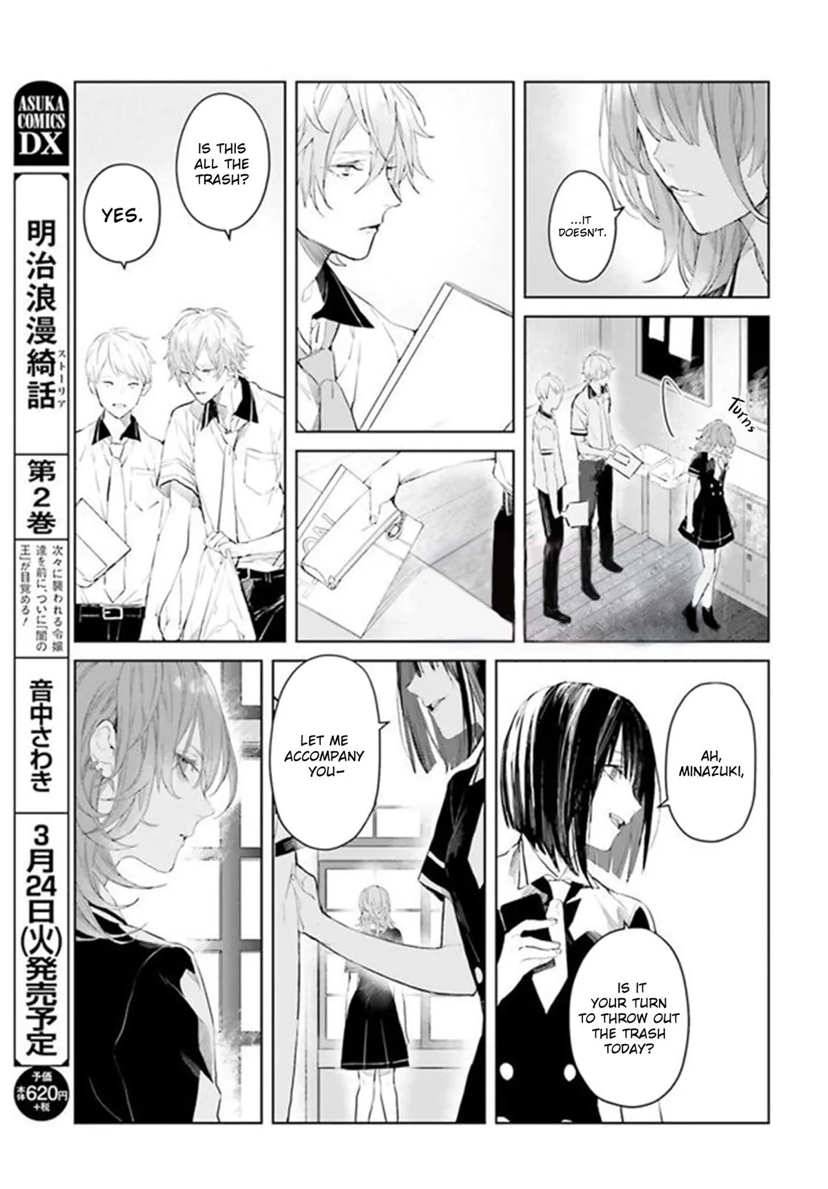 Read Mr. Blue chapter 2 image 5 on Lezhin