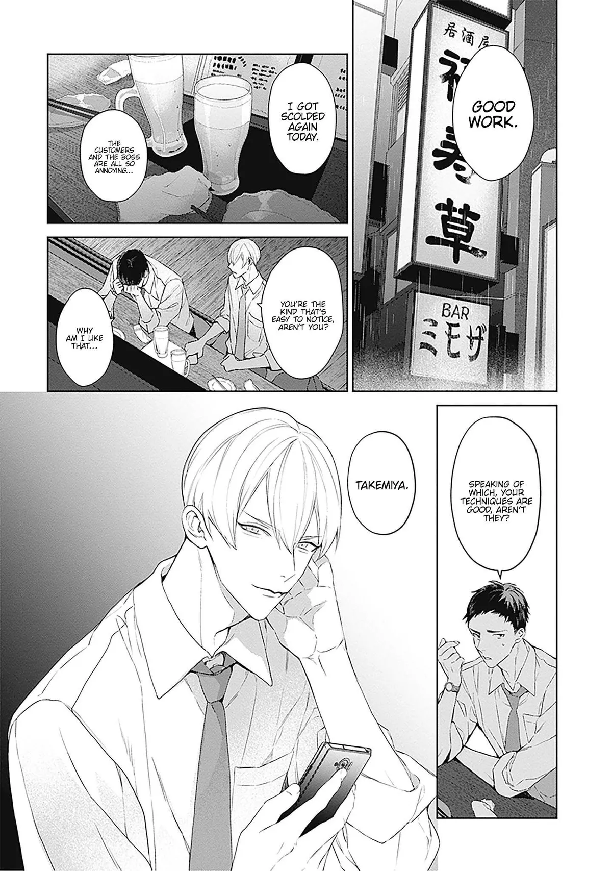 Read Mr. Blue chapter 22 image 3 on Lezhin