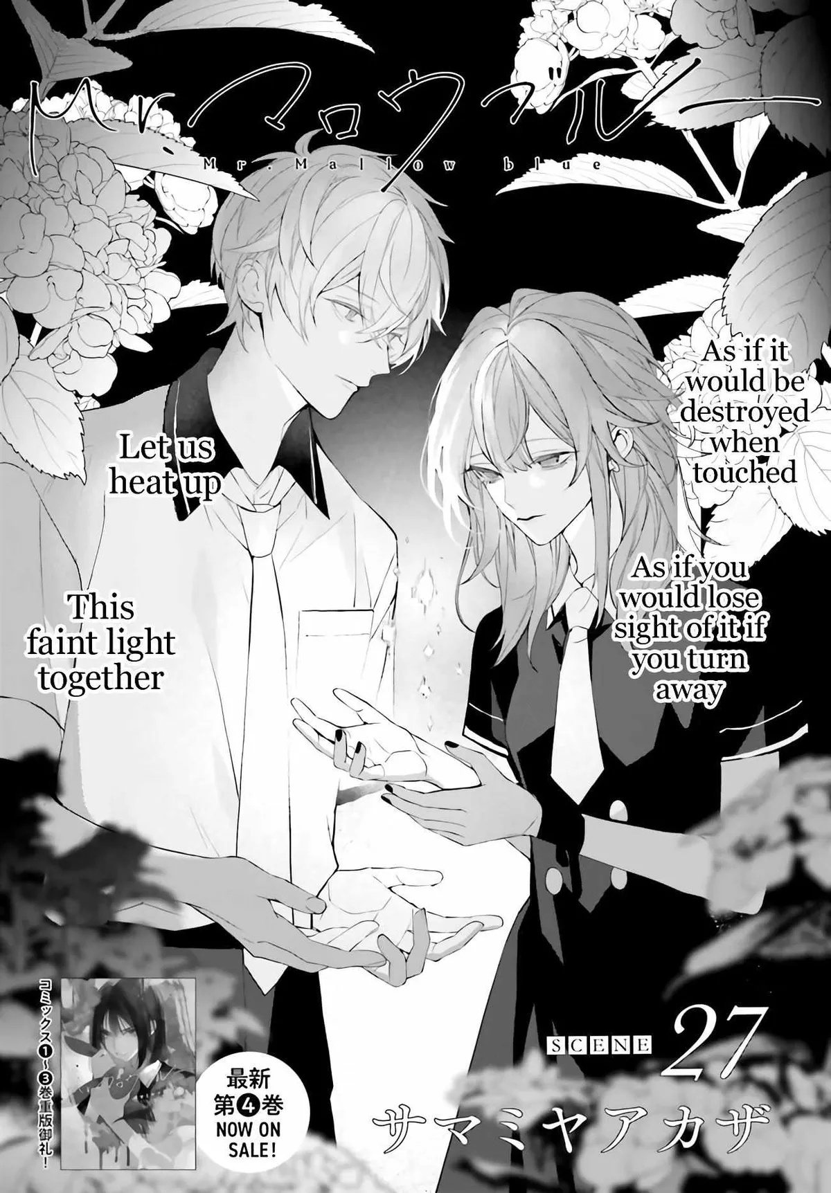 Read Mr. Blue chapter 27 image 1 on Lezhin
