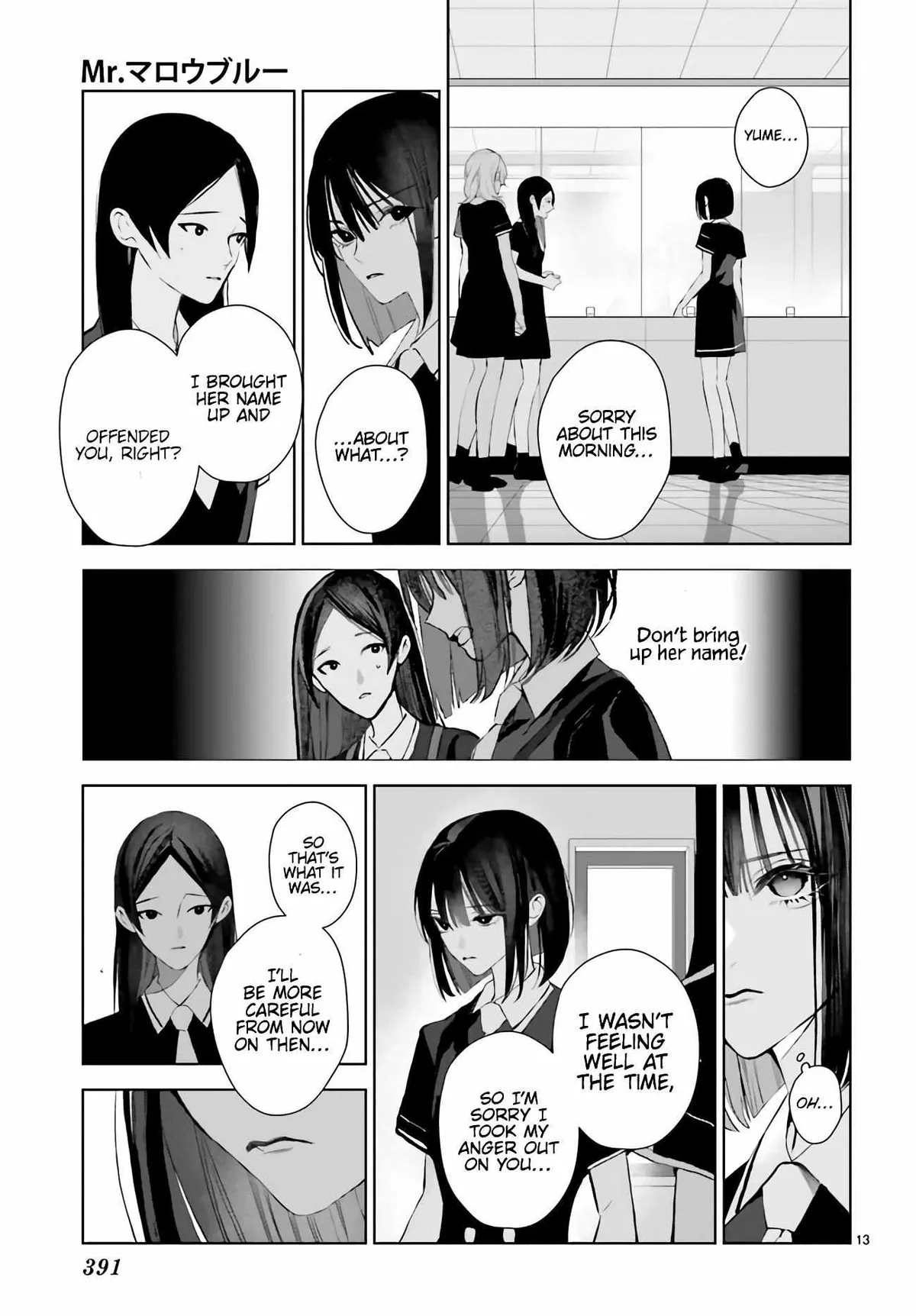 Read Mr. Blue chapter 27 image 11 on Lezhin