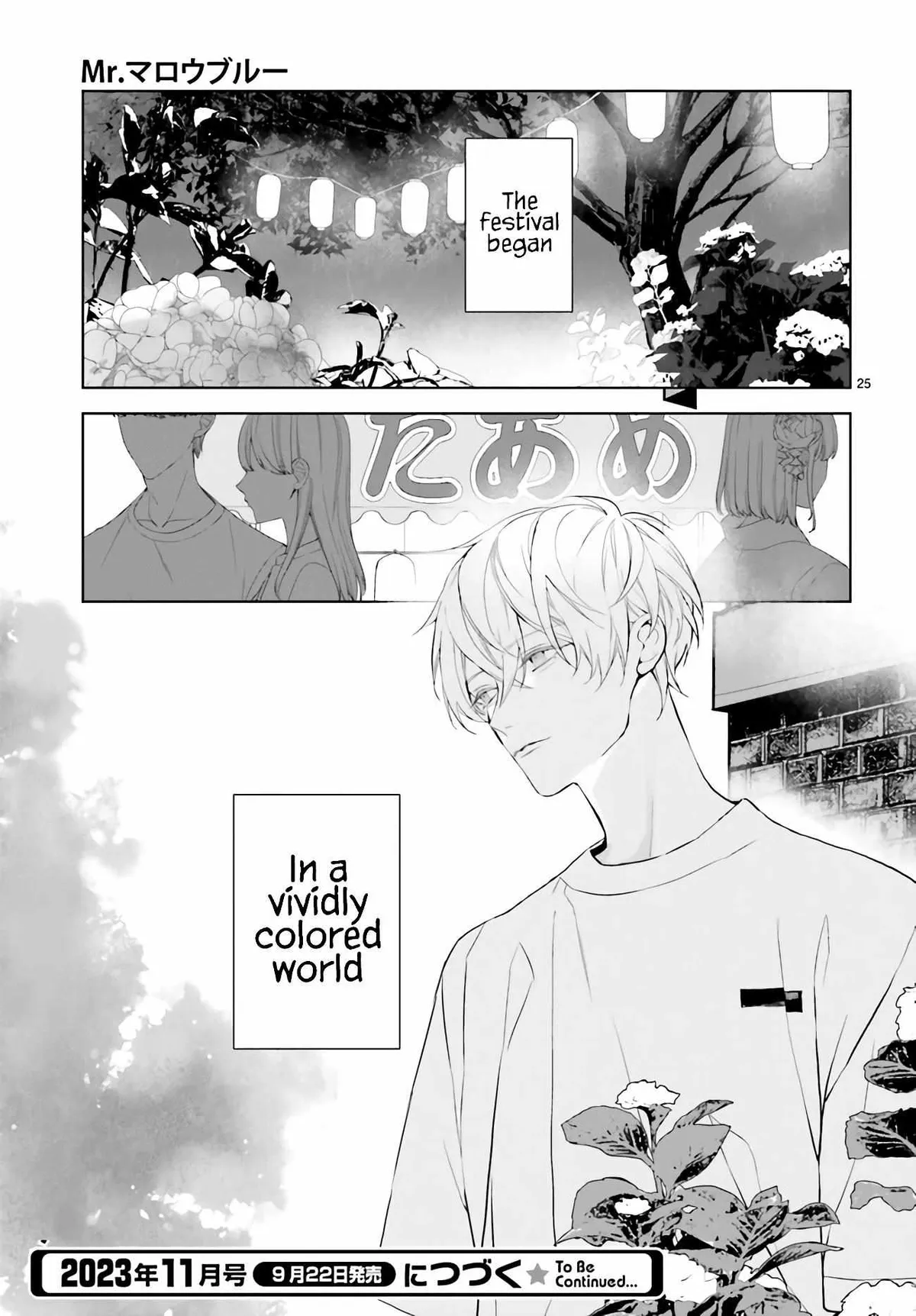 Read Mr. Blue chapter 27 image 23 on Lezhin