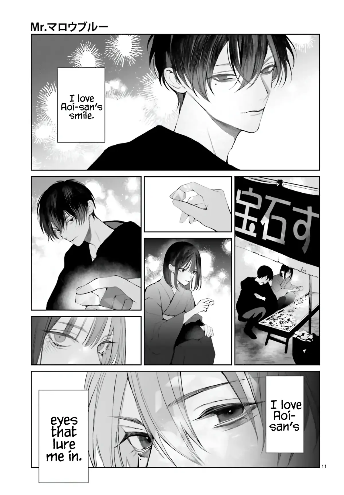 Read Mr. Blue chapter 28 image 11 on Lezhin