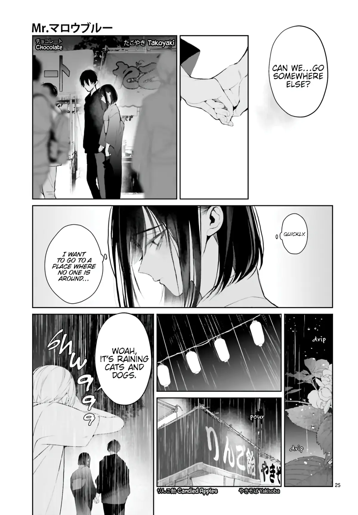 Read Mr. Blue chapter 28 image 25 on Lezhin