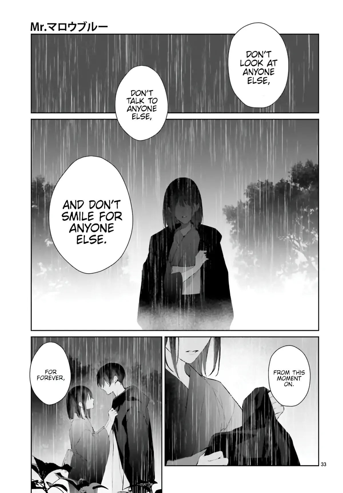 Read Mr. Blue chapter 28 image 33 on Lezhin