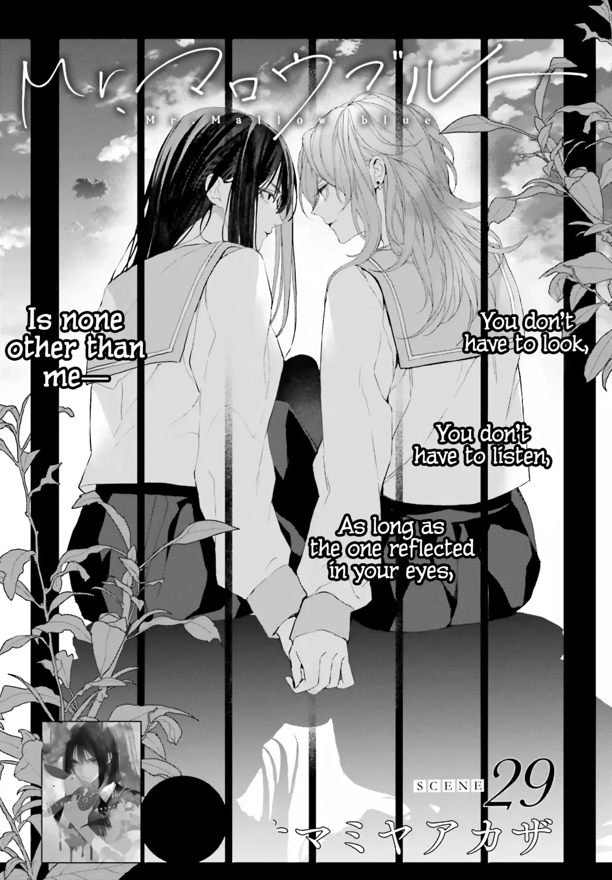 Read Mr. Blue chapter 29 image 2 on Lezhin