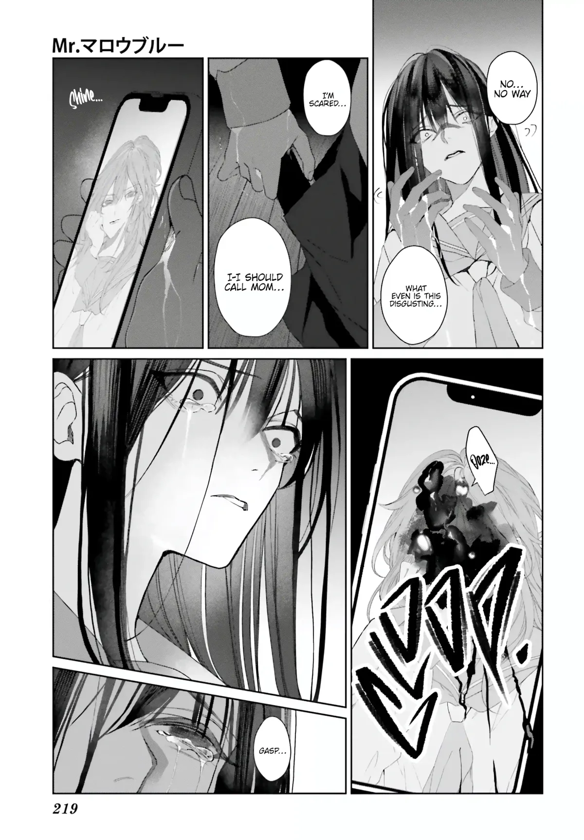 Read Mr. Blue chapter 29 image 26 on Lezhin