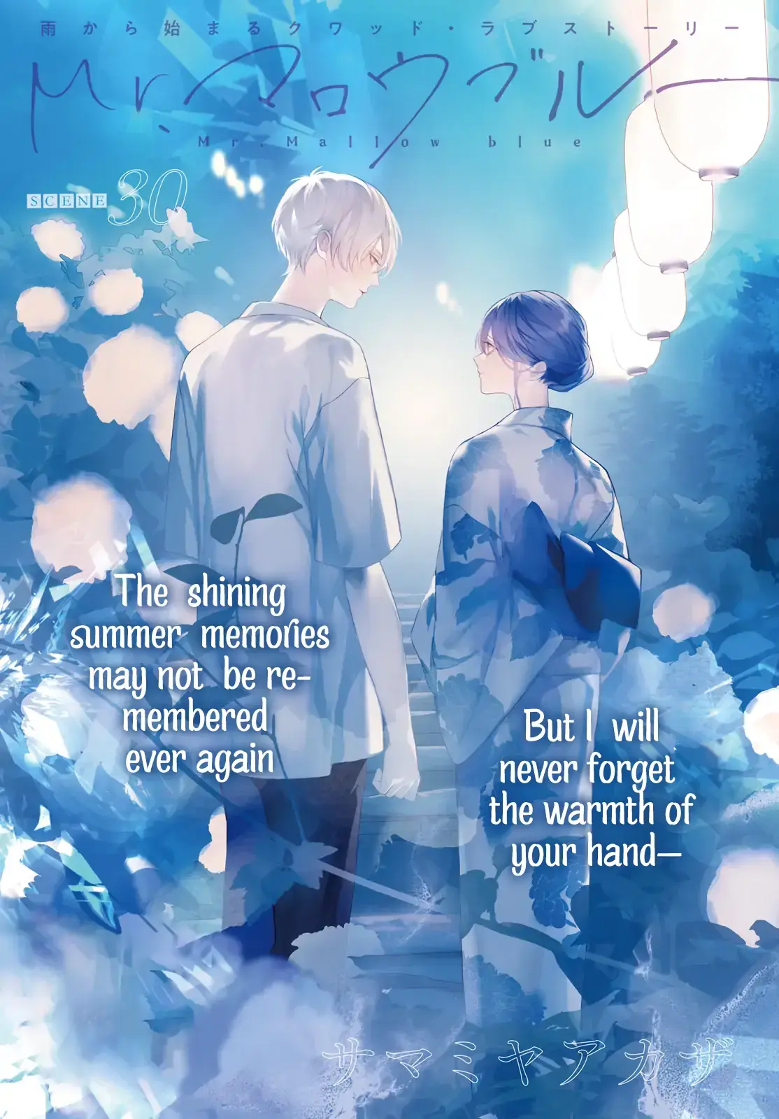 Read Mr. Blue chapter 30 image 1 on Lezhin