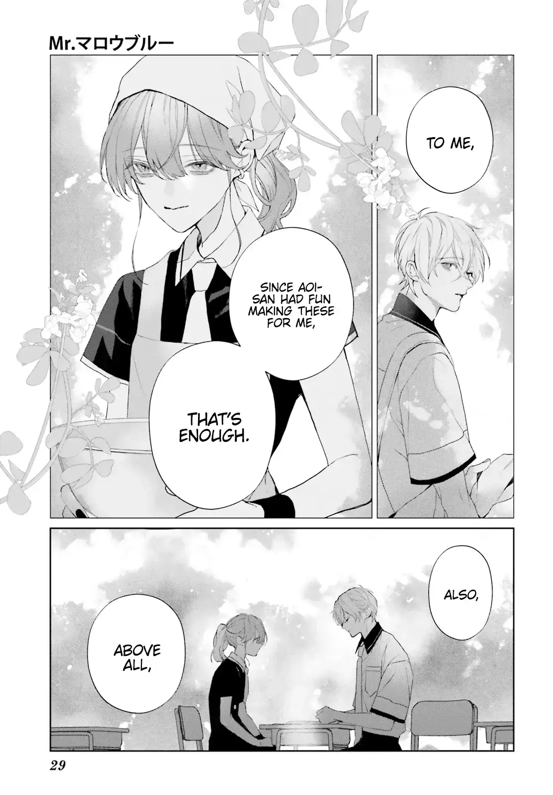 Read Mr. Blue chapter 30 image 27 on Lezhin