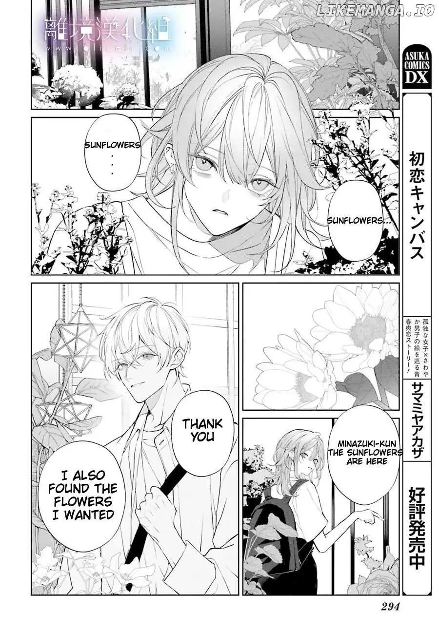 Read Mr. Blue chapter 32 image 13 on Lezhin