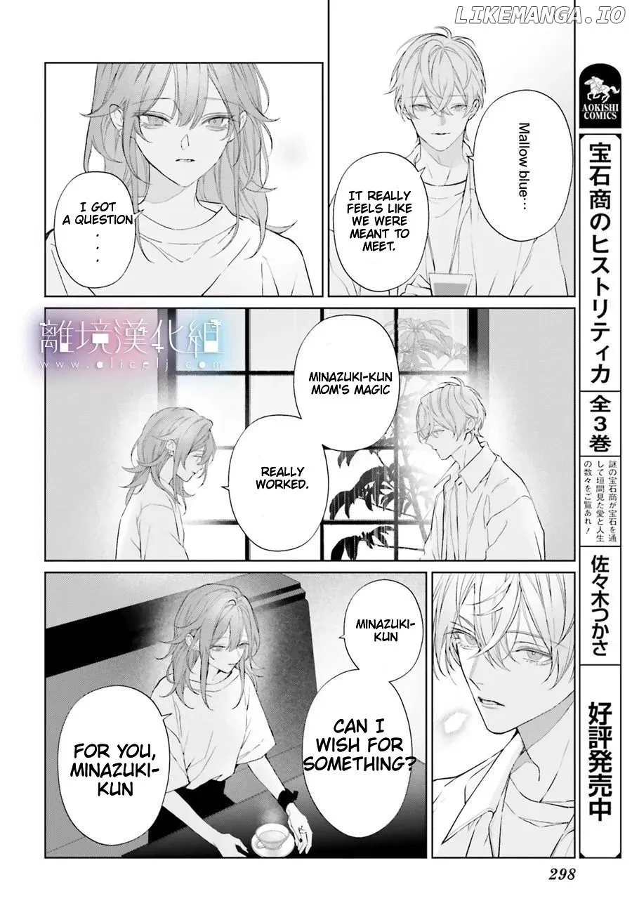 Read Mr. Blue chapter 32 image 17 on Lezhin
