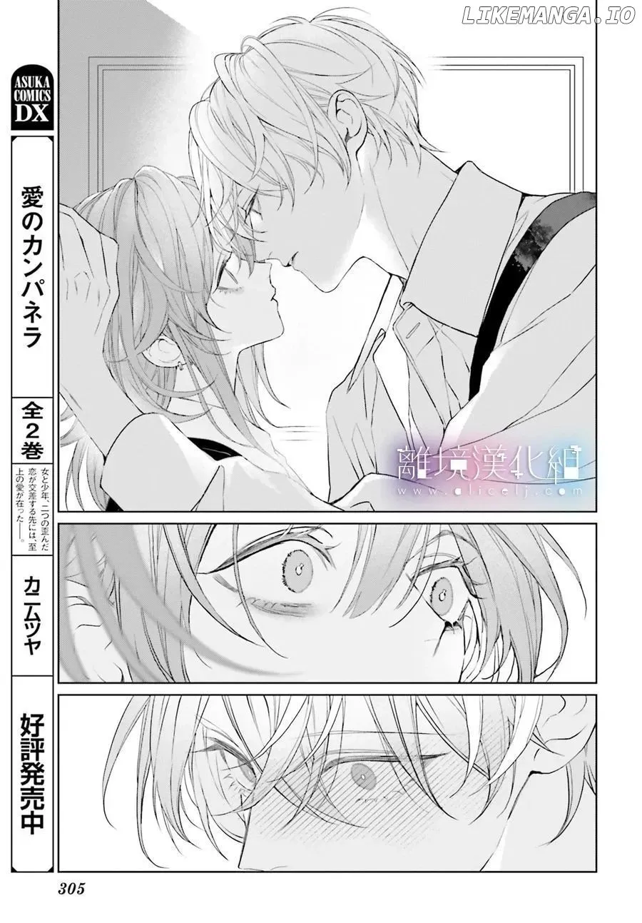 Read Mr. Blue chapter 32 image 24 on Lezhin