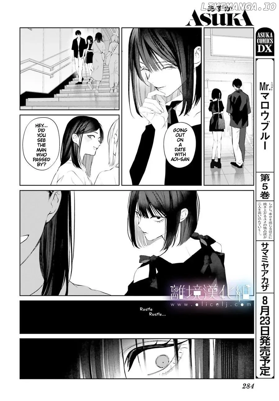 Read Mr. Blue chapter 32 image 3 on Lezhin