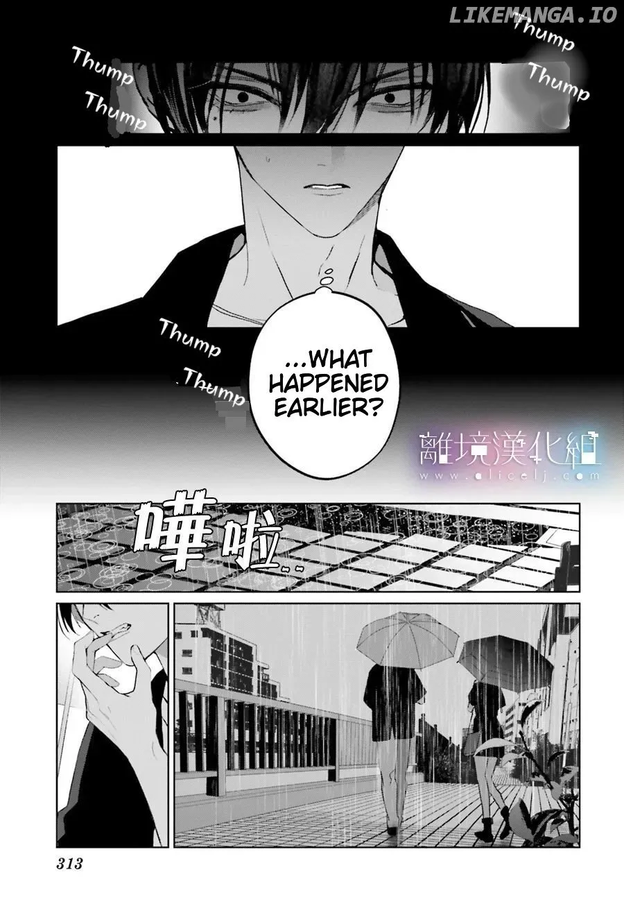 Read Mr. Blue chapter 32 image 32 on Lezhin