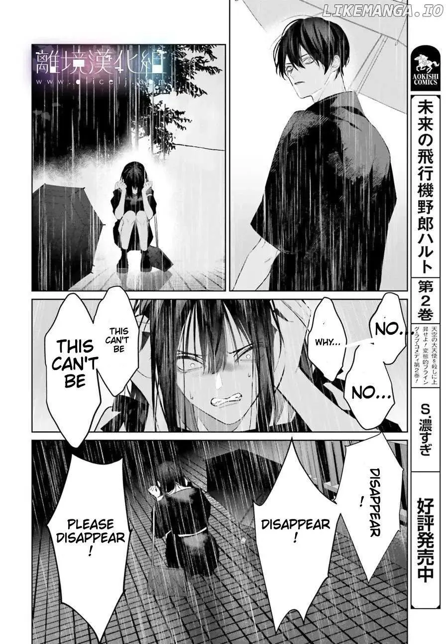 Read Mr. Blue chapter 32 image 37 on Lezhin