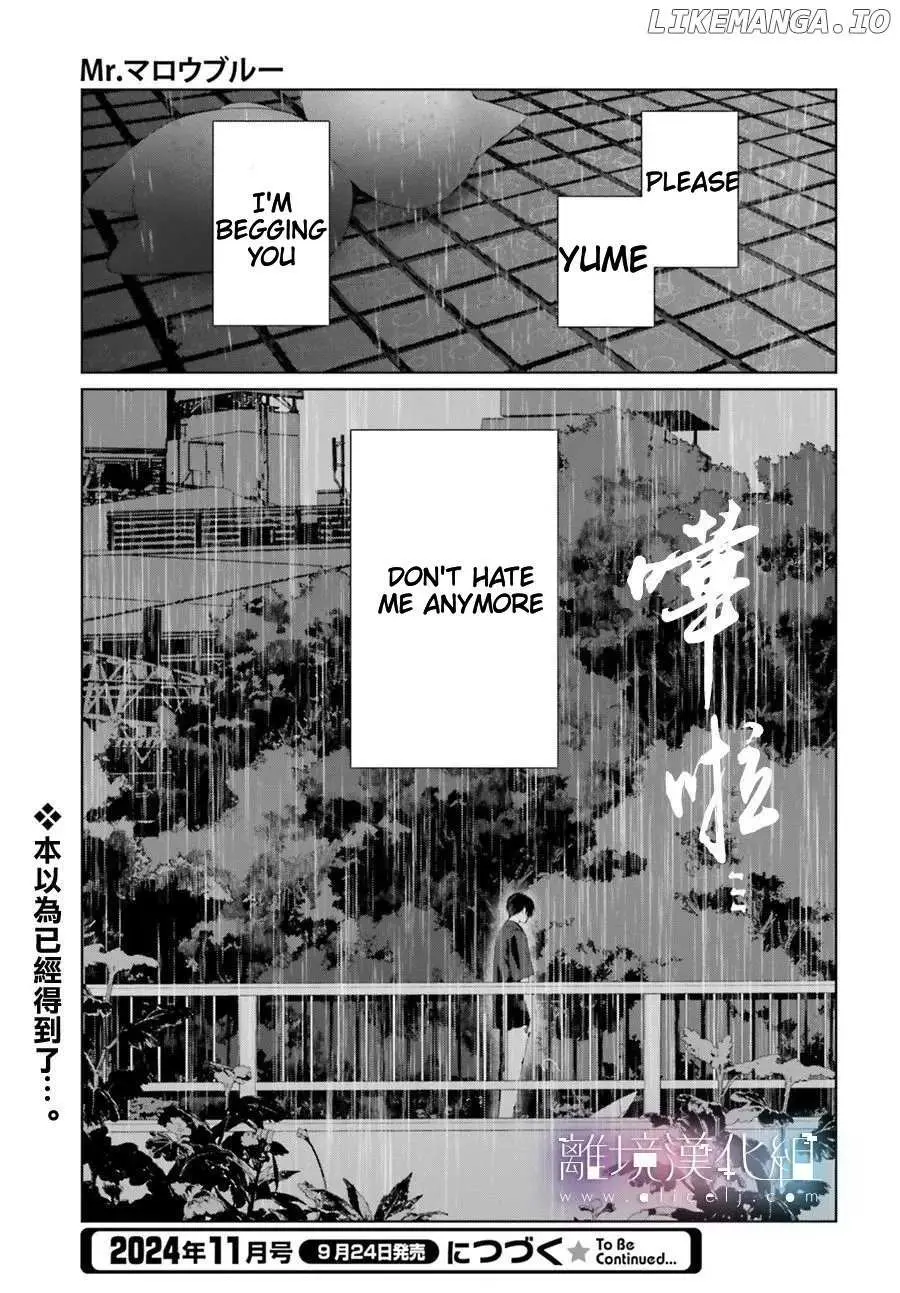 Read Mr. Blue chapter 32 image 42 on Lezhin