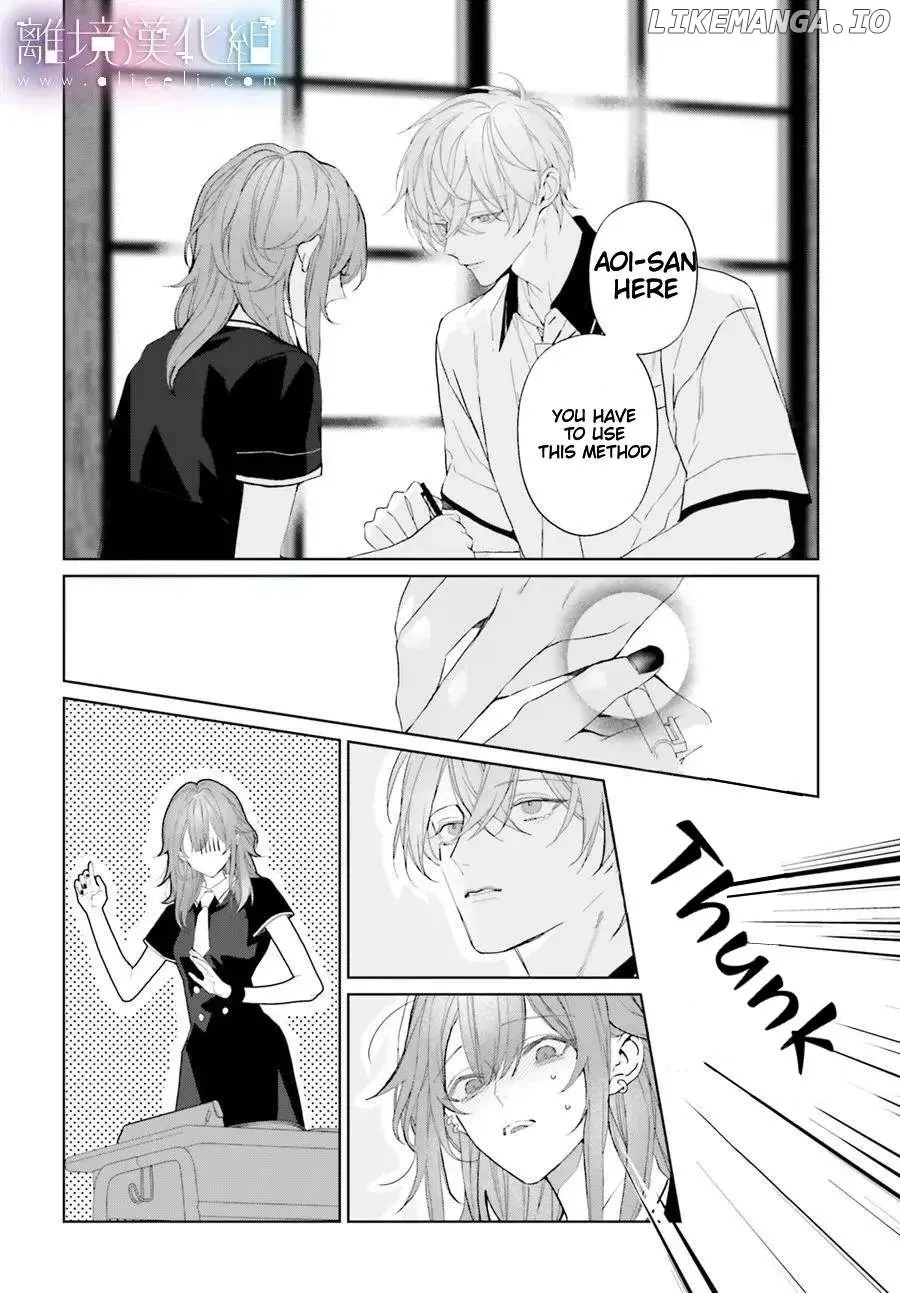 Read Mr. Blue chapter 33 image 15 on Lezhin