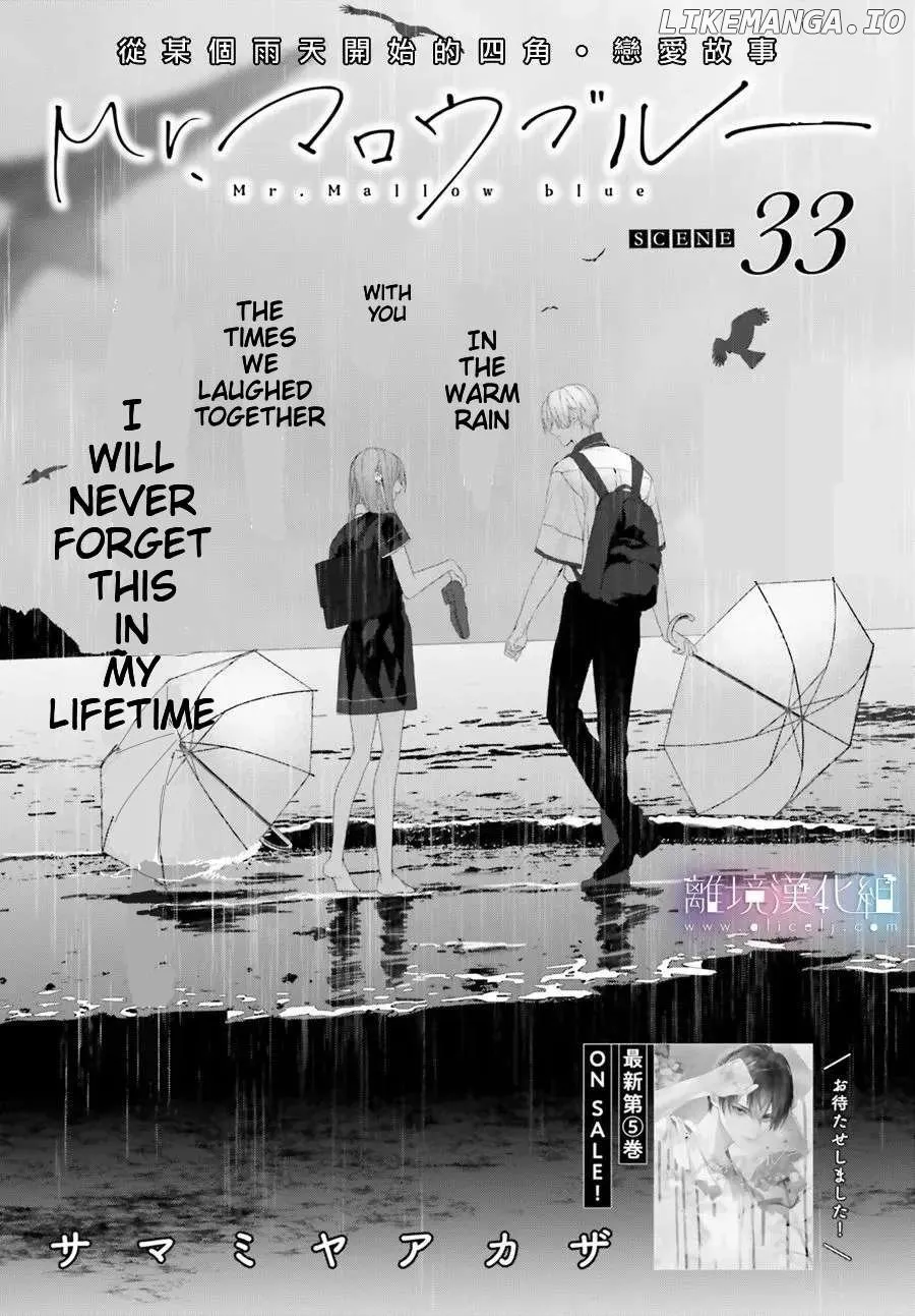 Read Mr. Blue chapter 33 image 2 on Lezhin