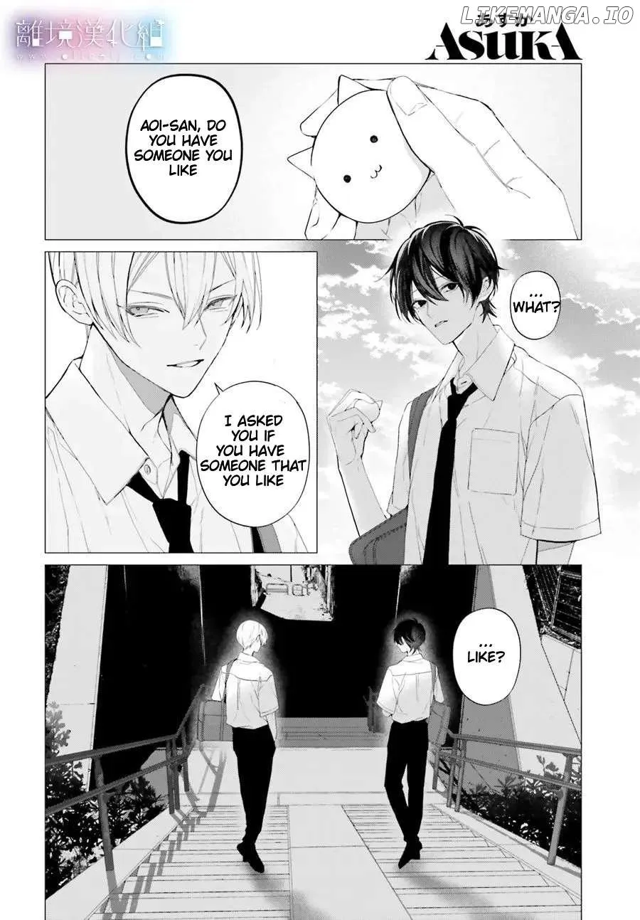 Read Mr. Blue chapter 33 image 3 on Lezhin