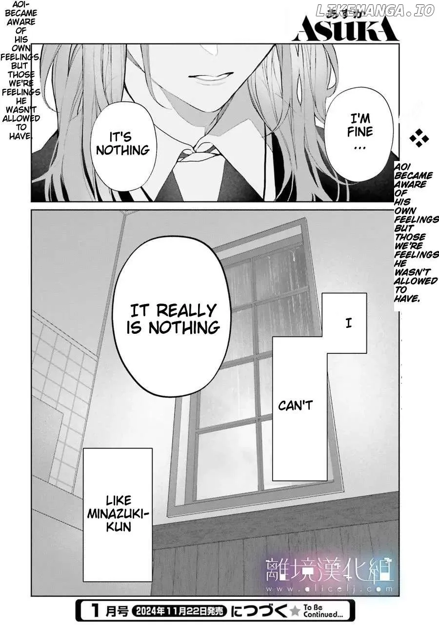 Read Mr. Blue chapter 33 image 37 on Lezhin