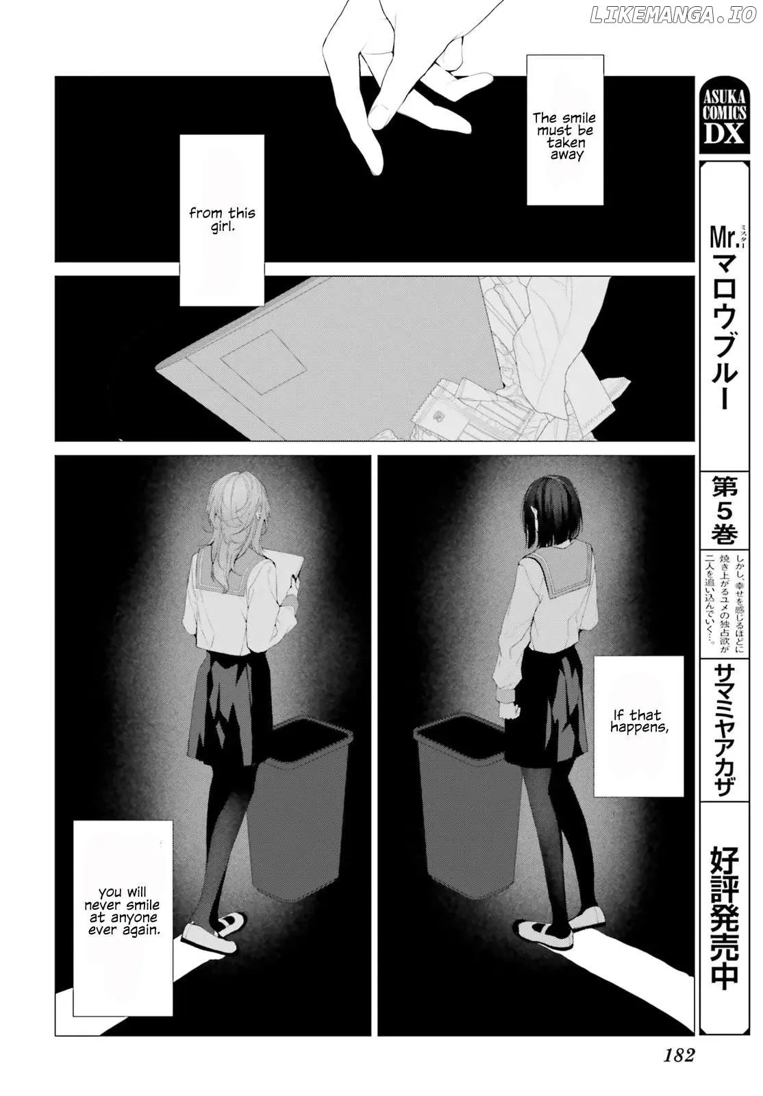 Read Mr. Blue chapter 34 image 2 on Lezhin